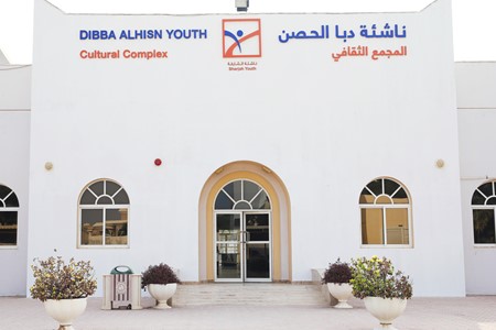 Dibba Al Hisn Youth Center