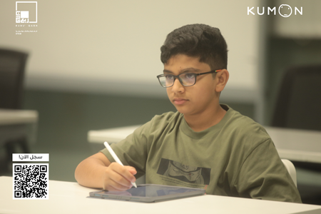 "ربع قرن" تدرب أجيال الغد على استكشاف خفايا الرياضيات  في النسخة الثانية من برنامج Kumon