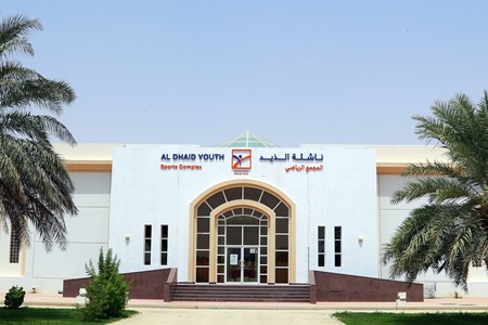 Al Dhaid Youth Centre