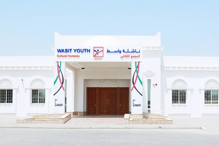 Wasit Youth Center