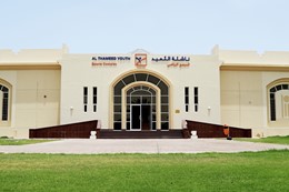 Sharjah Youth | About our Centers