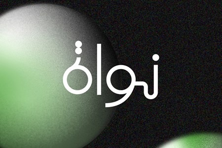 استثماراً لشغف أجيال المستقبل بالمجالات التقنية المتقدمة 